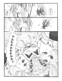 [Touyou Zatsugidan] Chou Mushi Giga