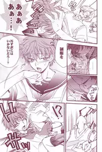 教科書に騎士(CODE GEASS: Lelouch of the Rebellion)