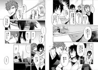 [Mitsuya Bond] Syrup