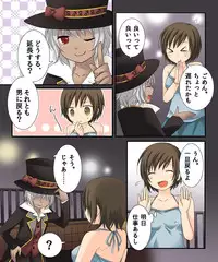 [Amulai Sweet Factory] Nyotaika Sagi & Yuusha Shoukan