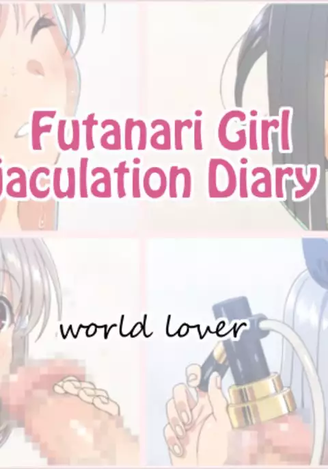 Futanari Shoujo no Shasei Nikki 7