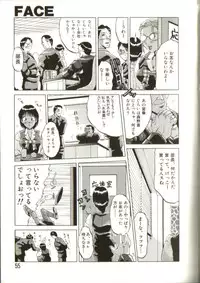 [Roy Tong-Koh] In-GOKU