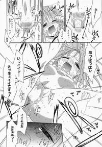 Manga Bangaichi 2005-04