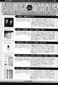 Manga Bangaichi 2008-07 Vol. 227