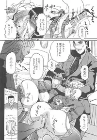 [Roy Tong-koh] B.A.D - Bond and Dearly