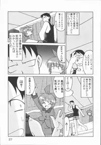 [Kohichi Akikawa] Infinity