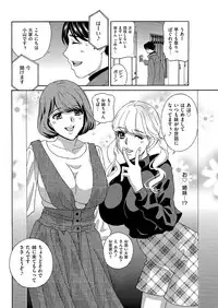 Men's Gold 2019-02 [Digital]