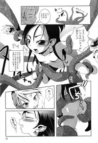 [Anthology] Cure Cure Battle Precure Eroparo