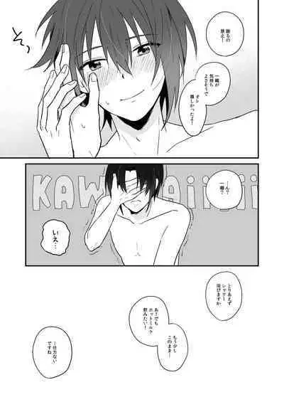 Cherry Cherry Emotion