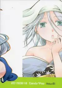 (C88) [Candy Pop (Itou Ei)] Bugyou-chan o Damashitai! (Mushibugyo)