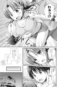 COMIC Penguin Club 2016-10 [Digital]