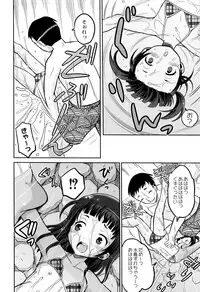 [Kugami Angning] Zekkyou Goukan Kyoushitsu