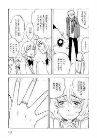 MAGAZINE BE×BOY 2016-11 [Digital]