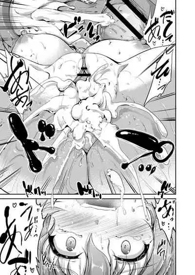 COMIC Reboot Vol. 12 [Digital]