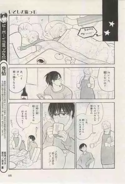 BE・BOY GOLD 2015-02