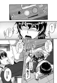 COMIC MILF 2015-06 Vol. 24