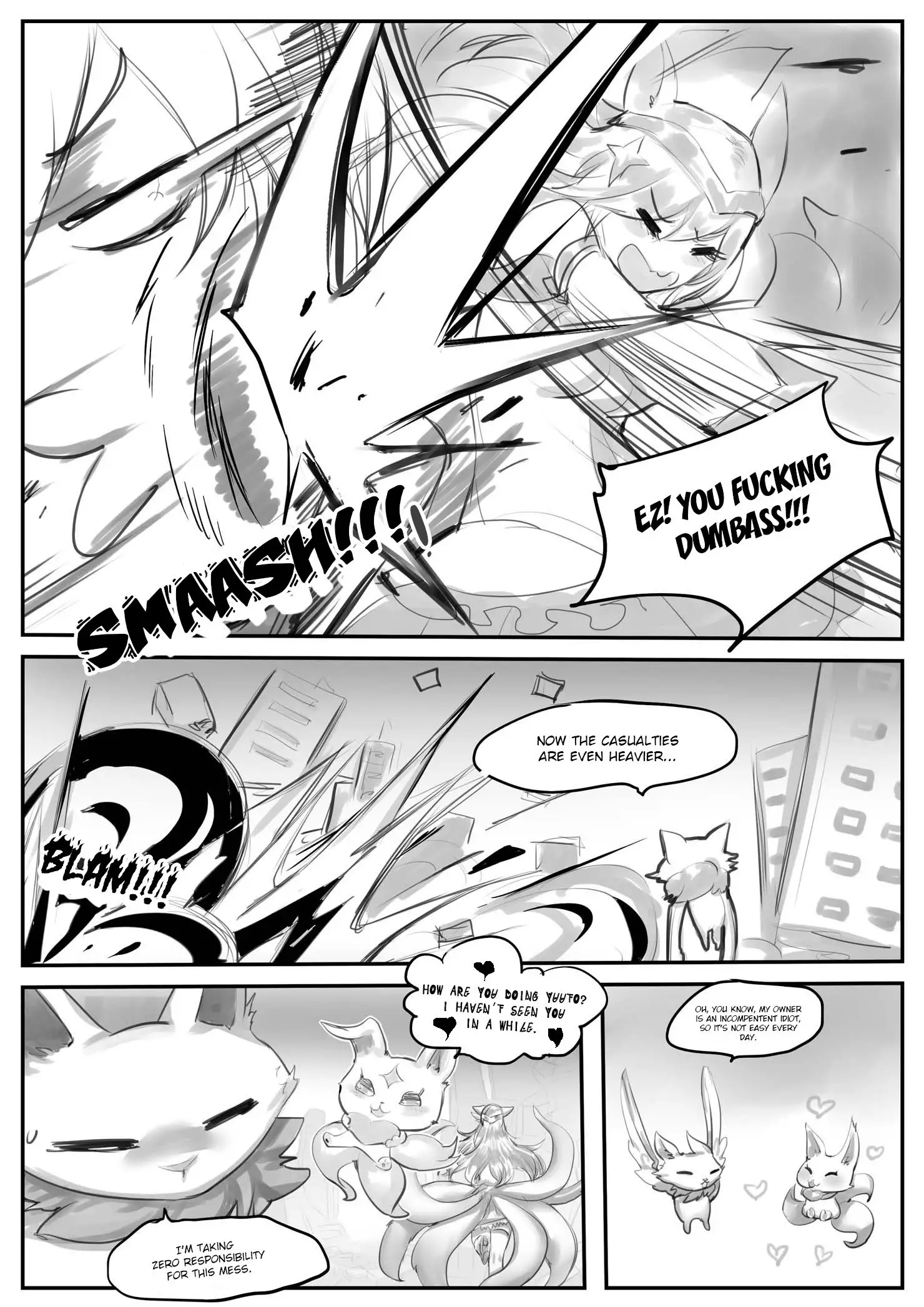 Shǒuhù zhě zhī xīng l Star Guardian {Sex guardian]