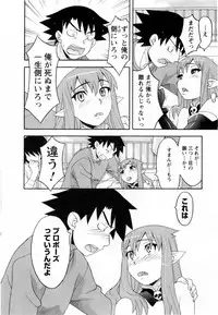 [Yanagi Masashi] Renai Akuma 3 - Love and Devil