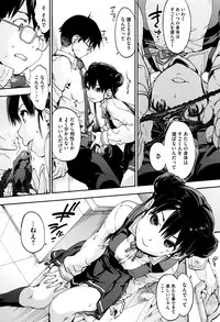 [Uba Yoshiyuki] Suiteki Shoujo