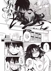 [Kanou Ryuuji] Mahou no Jikan [Digital]