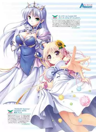 Dengeki Moeoh 2019-12