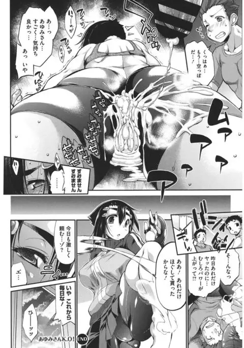 Core Colle Athlete Joshi