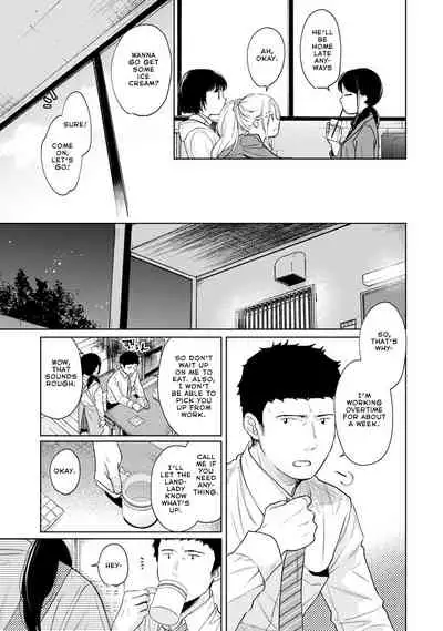 1LDK+JK Ikinari Doukyo? Micchaku!? Hatsu Ecchi!!? Ch. 1-27