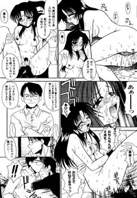 [doujinshi anthology] Love Heart 10 (To Heart)