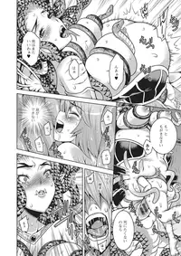 [Anthology] Monster Shoujo to no Chijou [Digital]