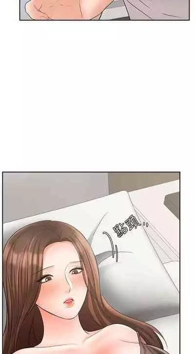 【周一连载】业绩女王（作者：洗髮精&耀安） 第1~32话