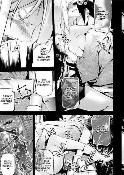 [JAKE] Kannou Shousetsu Shoujo | Suggestive Reading [English] [Decensored] [Digital]