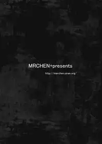 [Marchen+] Hell Flowers - Girl Body Remodeling