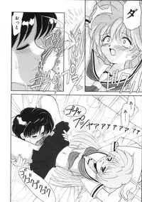 [Yamazaki Umetarou] Blood Ring