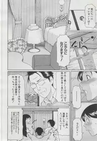 COMIC MUJIN 2013-03
