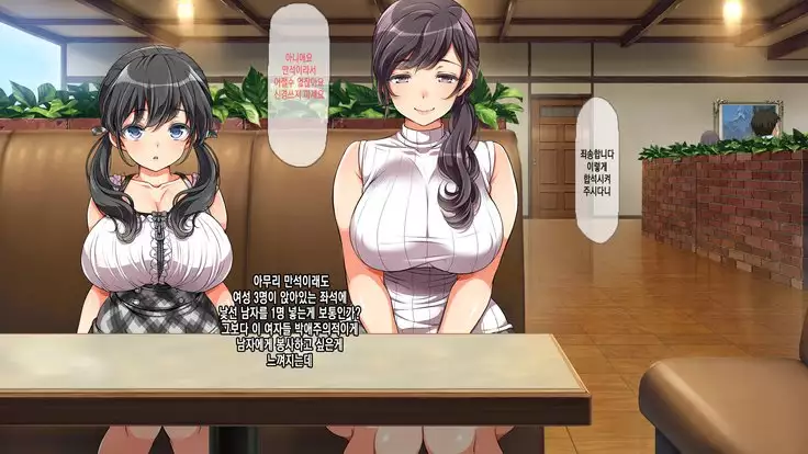 Lucky Dosukebe! Kouhen Zenpen | 럭키 스케베 전편