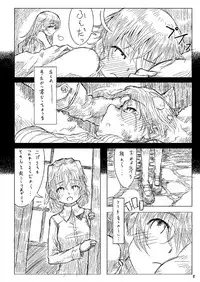 [Shirotsumesou (Ryokai)] Starlight Milky Way 3 ~Star Dust Drops~ (Strike Witches) [Digital]