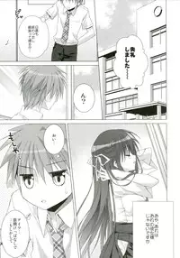 (SC57) [KOKIKKO (Sesena Yau)] Day by Day