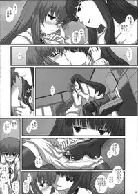 (C81) [Studio30NEKO (fukunotsukuribe)] MromantikXX [Decensored]