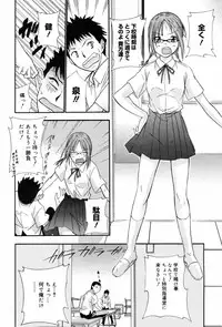 Manga Bangaichi 2008-03