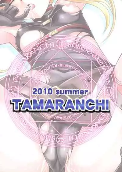 (C78) [Tamaranchi (Shinbo Tamaran)] Hajitoma (Magical Girl Lyrical Nanoha)