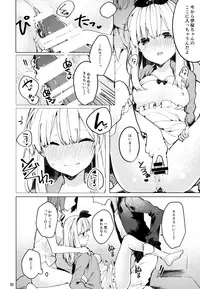 (C94) [Tayanumaya (Tanuma)] Twinkle Share