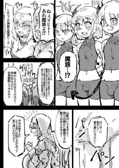 Ikyou no Reizoku - pagan slave