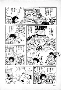 [Uchiyama Aki] Lolicon Army