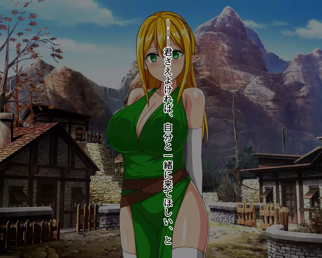 Anata wa Yuusha desu Elf Hen