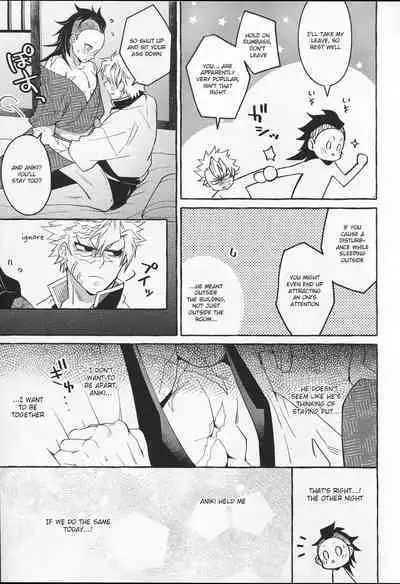 Oshioki Shite yo, Nii-chan