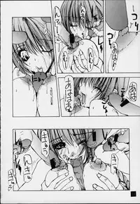 (C59) [Yuuhodou (TekuTeku)] lovers day (Dead or Alive)