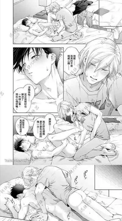 I've been targeted by men with strange sexuality