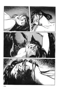 [Koike Kazuo, Kojima Goseki] Hanzou no Mon Vol.7