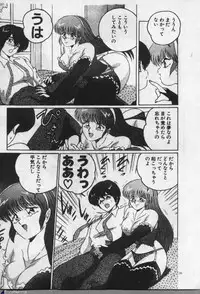 [Dr.Raisuke] Witch Sisters