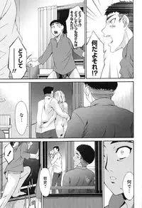 [Bai Asuka] Shinshoku no Toki ~ Aniyome no Musebi ~